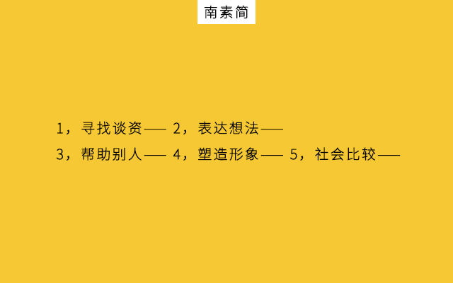 让读者为你的公众号付费买单，该如何做？