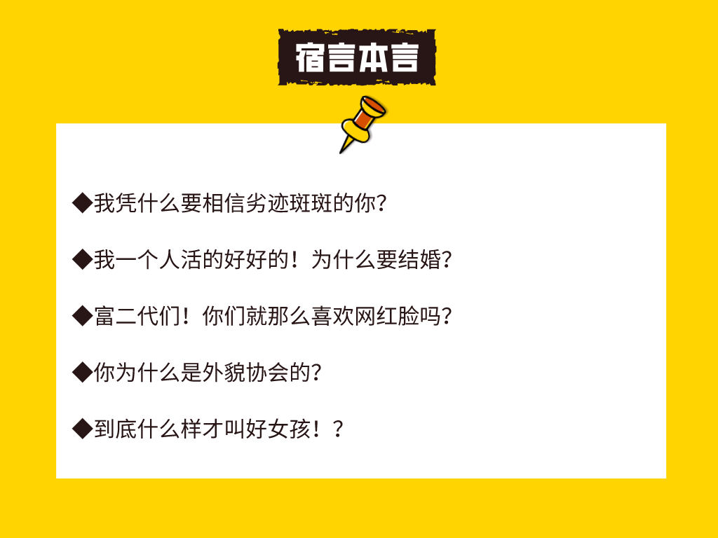 文案小白进阶之路，文章标题背后的9大套路解析